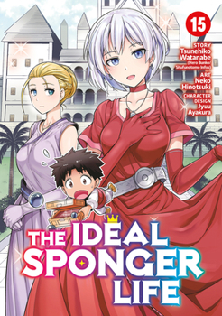 The Ideal Sponger Life Vol. 15 - Book #15 of the 漫画 理想のヒモ生活 [The Ideal Sponger Life] (Manga)