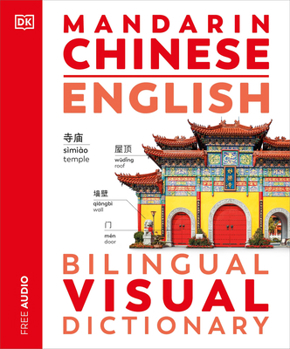 Paperback Mandarin Chinese - English Bilingual Visual Dictionary Book
