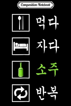 Paperback Composition Notebook: Eat Sleep Soju Funny Korean Alcohol Journal/Notebook Blank Lined Ruled 6x9 100 Pages Book