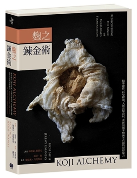 Paperback Koji Alchemy: Rediscovering the Magic of Mold-Based Fermentation [Chinese] Book