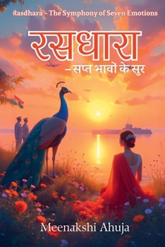 Rasdhara: The symphony of seven emotions (Hindi Edition)