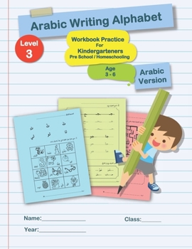 Paperback Arabic Writing Alphabet: Workbook Practice For Kindergarteners Pre School Homeschooling: Age 3 to 6 - LEVEL 3 - ARABIC VERSION Book