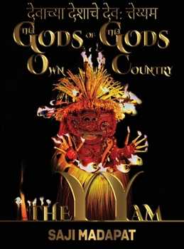 Hardcover देवाच्या देशाचे देव: त्ते [Marathi] Book