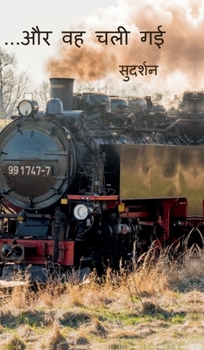 Hardcover ....Aur Vah Chali Gayi: ....And She Left [Hindi] Book