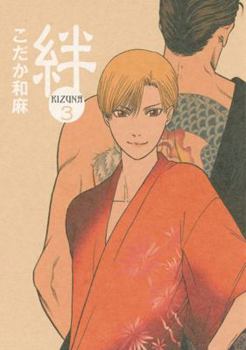 Kizuna Deluxe Edition, Volume 03 - Book #3 of the Kizuna Deluxe Edition