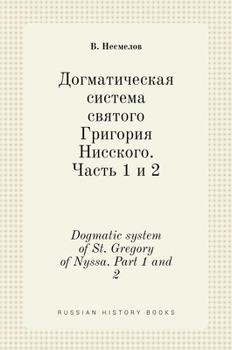 Hardcover &#1044;&#1086;&#1075;&#1084;&#1072;&#1090;&#1080;&#1095;&#1077;&#1089;&#1082;&#1072;&#1103; &#1089;&#1080;&#1089;&#1090;&#1077;&#1084;&#1072; &#1089;& [Russian] Book