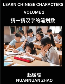 Learn Chinese Characters (Part 1)- Simple Chinese Puzzles for Beginners, Test Series to Fast Learn Analyzing Chinese Characters, Simplified Characters