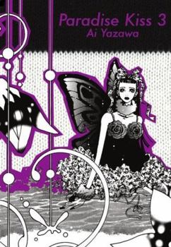 Paradise Kiss, Part 3 - Book #3 of the Paradise Kiss - 3 volumes edition