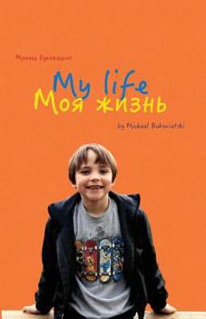 Paperback My Life Book