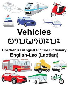 Paperback English-Lao (Laotian) Vehicles Children's Bilingual Picture Dictionary Book