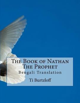 Paperback The Book of Nathan the Prophet: Bengali Translation [Bengali] Book