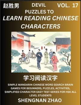 Paperback Devil Puzzles to Read Chinese Characters (Part 17) - Easy Mandarin Chinese Word Search Brain Games for Beginners, Puzzles, Activities, Simplified Char [Chinese] Book