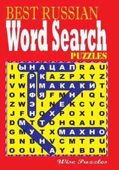 Paperback Best Russian Word Search Puzzles [Russian] Book