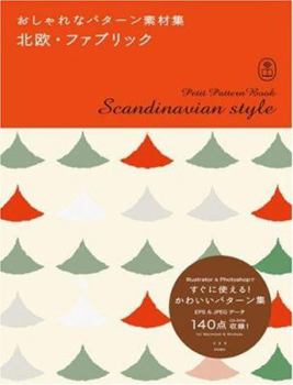 Paperback Petite Pattern Book - Scandinavian Style (Bnn Pattern Book Series) [Japanese] Book