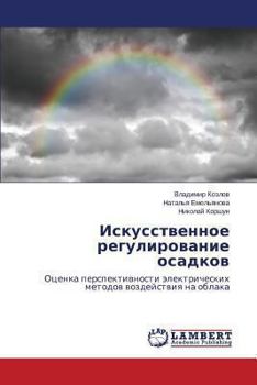 Paperback Iskusstvennoe Regulirovanie Osadkov [Russian] Book