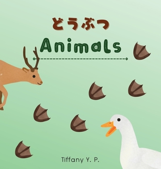 Animals - Doubutsu: Bilingual Children's Book in Japanese & English (Guess the Animal)