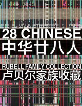 Paperback 28 Chinese: Rubell Family Collection Book