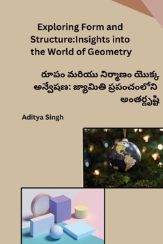 Exploring Form and Structure: Insights into the World of Geometry (Telugu Edition)