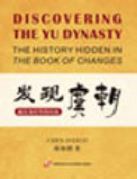 Paperback DISCOVERING THE YU DYNASTY Book