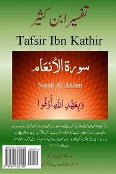 Paperback Tafsir Ibn Kathir (Urdu): Surah Al An'am [Urdu] Book