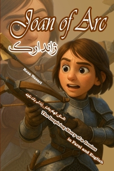 Joan of Arc: The Inspiring Story of a Genius in Farsi and English
