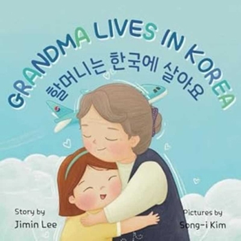 Grandma Lives in Korea: Bilingual Korean-English Children's Book