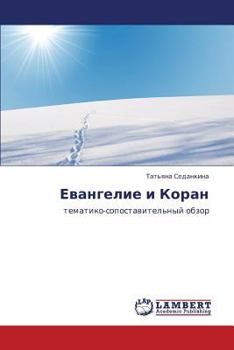 Paperback Evangelie I Koran [Russian] Book