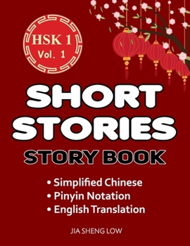 Paperback HSK 1 Story Book Volume 1: Short Stories in Simplified Chinese with Pinyin and English Translation: Learn Mandarin with Beginner Stories & Transl Book