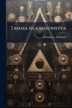 Paperback Tanaia sila masonstva [Russian] Book