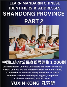 Paperback Shandong Province of China (Part 2): Learn Mandarin Chinese Characters and Words with Easy Virtual Chinese IDs and Addresses from Mainland China, A Co Book