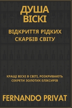 ???? ????? ????????? ?????? ??????? ?????: ????? ????? ? ?????, ??????????? ??????? ??????? ????????? (Ukrainian Edition)