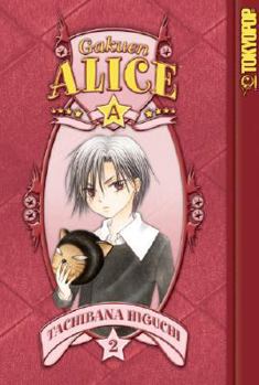 Gakuen Alice, Vol. 02 - Book #2 of the  / Gakuen Alice