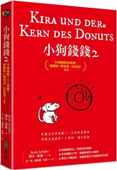 Paperback Kira Und Der Kern Des Donuts [Chinese] Book