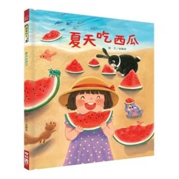 Hardcover Eat Watermelon in the Summer [Chinese] Book