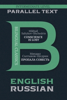 Paperback Conscience Is Lost: Bilingual Edition English & Russian Book