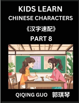 Paperback Kids Learn Chinese Characters (Part 8)- A Collection of Mandarin Chinese Puzzles for Kids to Learn Recognizing Simplified Chinese Characters with Easy [Chinese] Book