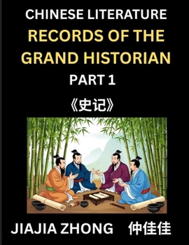 Chinese Literature Records of the Grand Historian (Part 1) - Learn Mandarin Chinese Language, History and Culture by Reading Historical Events, ... English, Pinyin Edition (Chinese Edition)