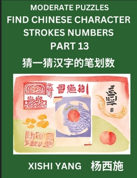 Paperback Moderate Level Puzzles to Find Chinese Character Strokes Numbers (Part 13)- Simple Chinese Puzzles for Beginners, Test Series to Fast Learn Counting S [Chinese] Book