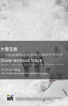 Paperback Snow Without Trace: Postwar Experience of a Korean War Volunteer Soldier [Chinese] Book