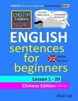 Paperback English Lessons Now! English Sentences For Beginners Lesson 1 - 20 Chinese Edition (British Version) Book