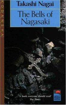 長崎の鐘
