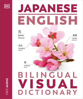 Paperback Japanese - English Bilingual Visual Dictionary Book