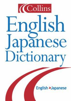 Paperback Collins Shubun English Japanese Dictionary = Book