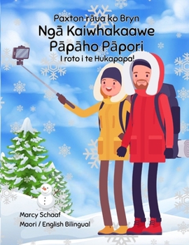 Paxton raua ko Bryn Nga Kaiwhakaawe Papaho Papori (Maori / English Bilingual) Paxton & Bryn Social Media Influencers: I roto i te Hukapapa! In the snow! (Maori Edition)