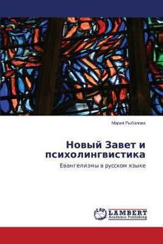 Paperback Novyy Zavet I Psikholingvistika [Russian] Book