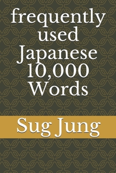 frequently used Japanese 10,000 Words