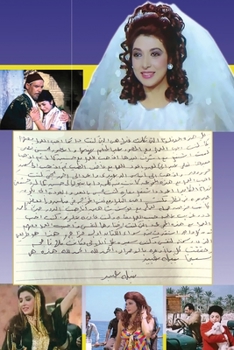 Paperback ????? ????? ???? Book