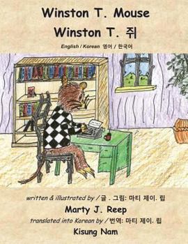 Paperback Winston T Mouse (English & Korean) Book