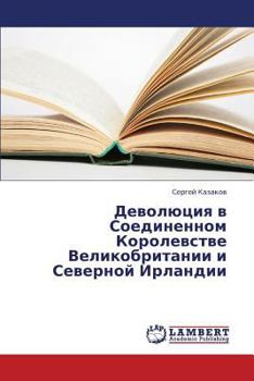 Paperback Devolyutsiya V Soedinennom Korolevstve Velikobritanii I Severnoy Irlandii [Russian] Book