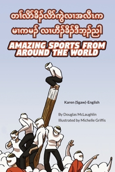 Amazing Sports from Around the World (Karen (Sgaw)-English): ... လၢဟီၣ (Language Lizard Bilingual Explore)